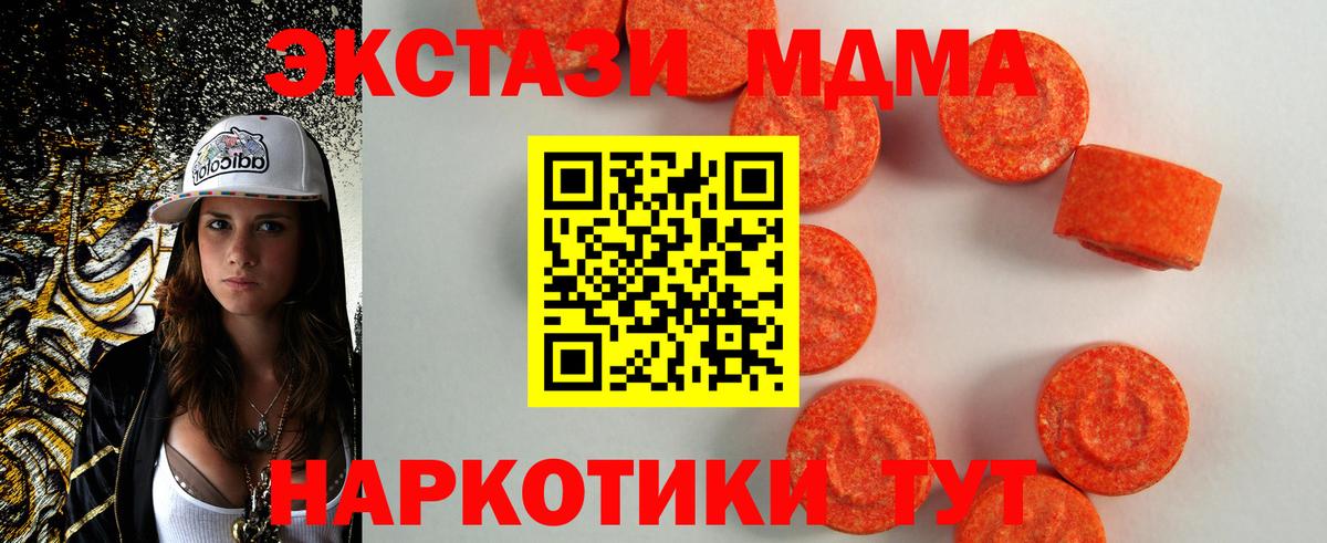 Ecstasy бентли  Экстази  Ecstasy DUBAI  Ачинск  Вход с VPN 