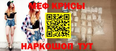 спайс Азнакаево