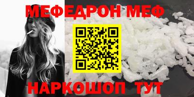 стафф Абакан