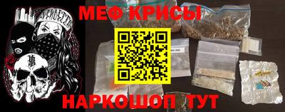 стафф Абакан