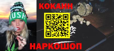 спайс Азнакаево