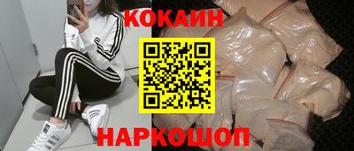 ECSTASY Абинск