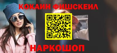 спайс Азнакаево