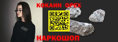 стафф Абакан
