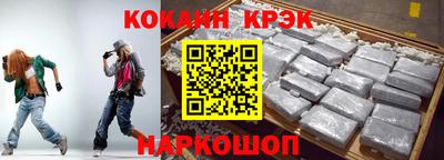 спайс Азнакаево