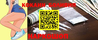 стафф Абакан