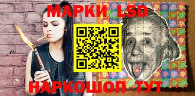 спайс Азнакаево