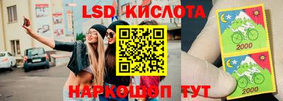 ECSTASY Абинск