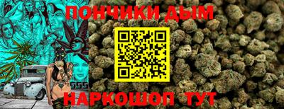спайс Азнакаево