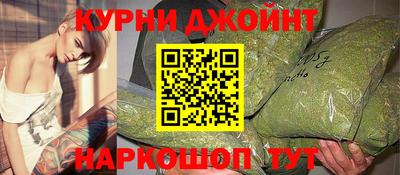 спайс Азнакаево