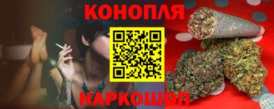 спайс Азнакаево