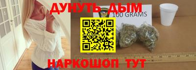 стафф Абакан