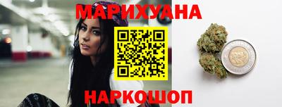 стафф Абакан