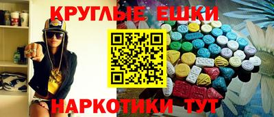 стафф Абакан
