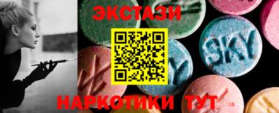 спайс Азнакаево
