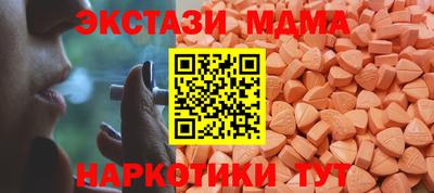 спайс Азнакаево