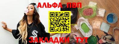 стафф Абакан