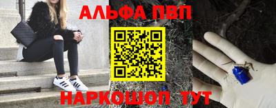 стафф Апрелевка