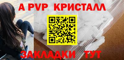 спайс Азнакаево