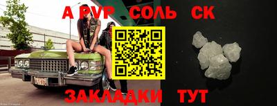 спайс Азнакаево