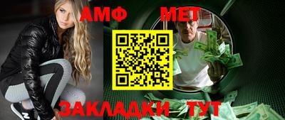 стафф Абакан