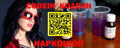 стафф Абакан