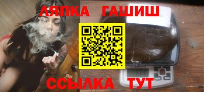 спайс Азнакаево