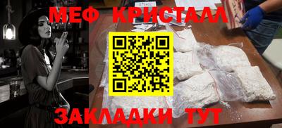 спайс Азнакаево