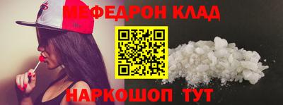 стафф Абакан