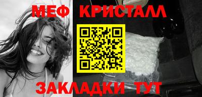 гашик Апшеронск