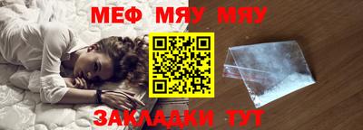стафф Абакан