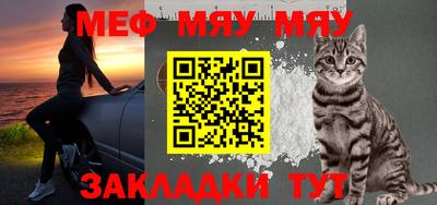стафф Абакан