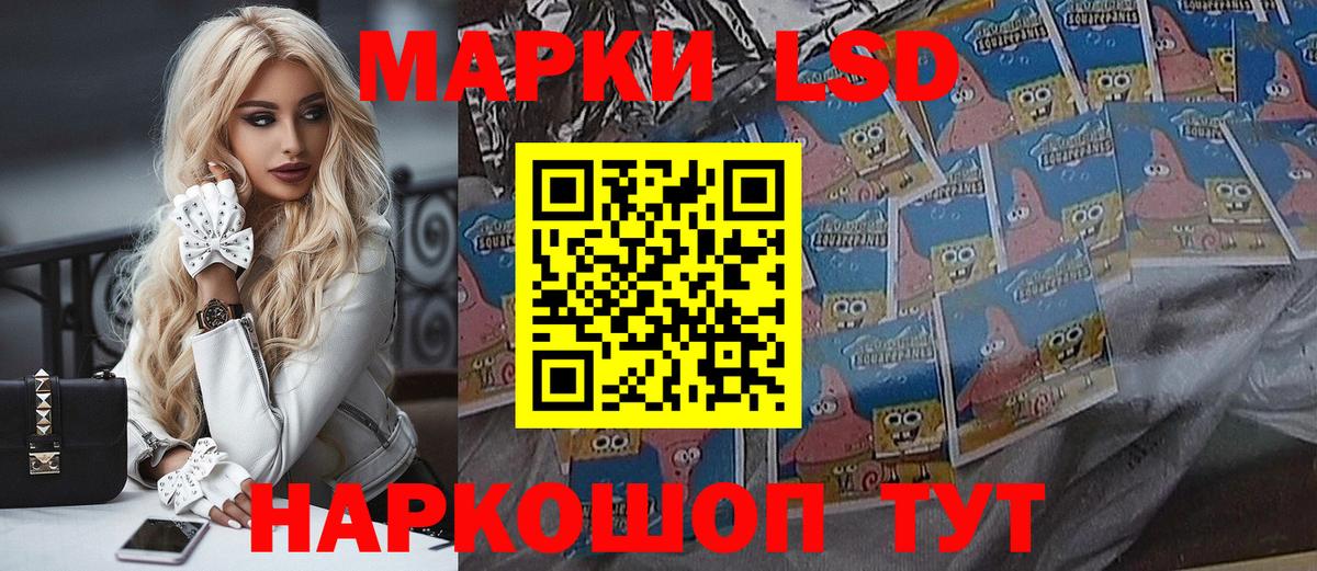 Марки N-bome 1500мкг  Марки N-bome 1500мкг  Ачинск  Вход с VPN 