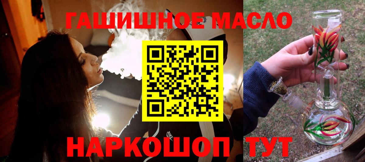 Ачинск  ГАШ  Меф кристаллы  Марихуана  Вход с VPN  Меф 