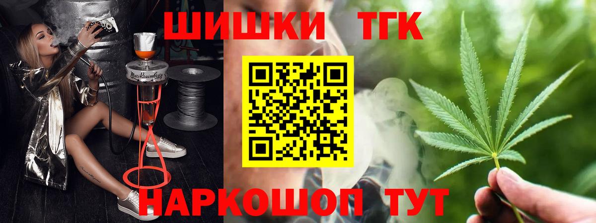 Каннабис VHQ Ачинск